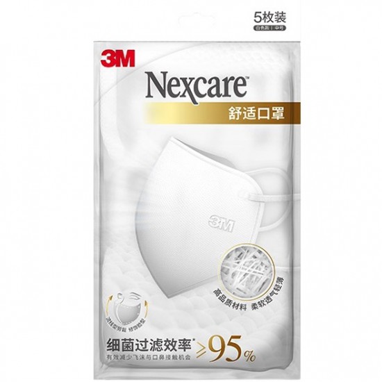 3M Nexcare 95% Bacterial Filtration Efficiency Mask. 5 masks per pack